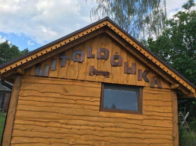 Agrowczasy "Witoldówka"