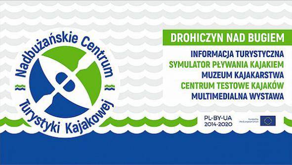 Nadbużańskie Centrum Turystyki Kajakowej